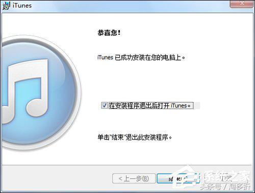 win7itunes无法恢复,win7itunes配置不正确