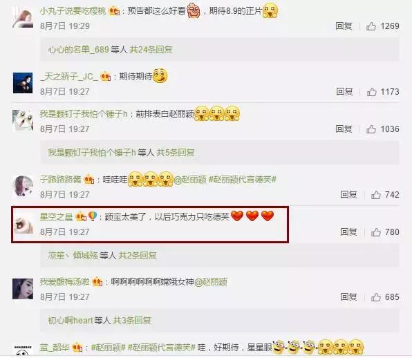 赵丽颖代言德芙巧克力的视频,赵丽颖德芙专访