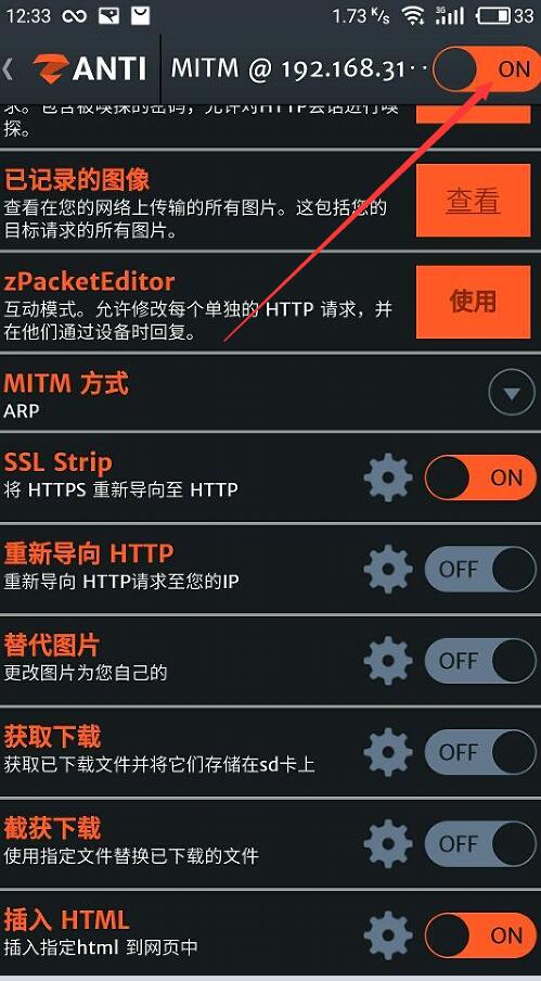 手机如何控制无线网上网时间,怎样可以用手机控制wifi网络