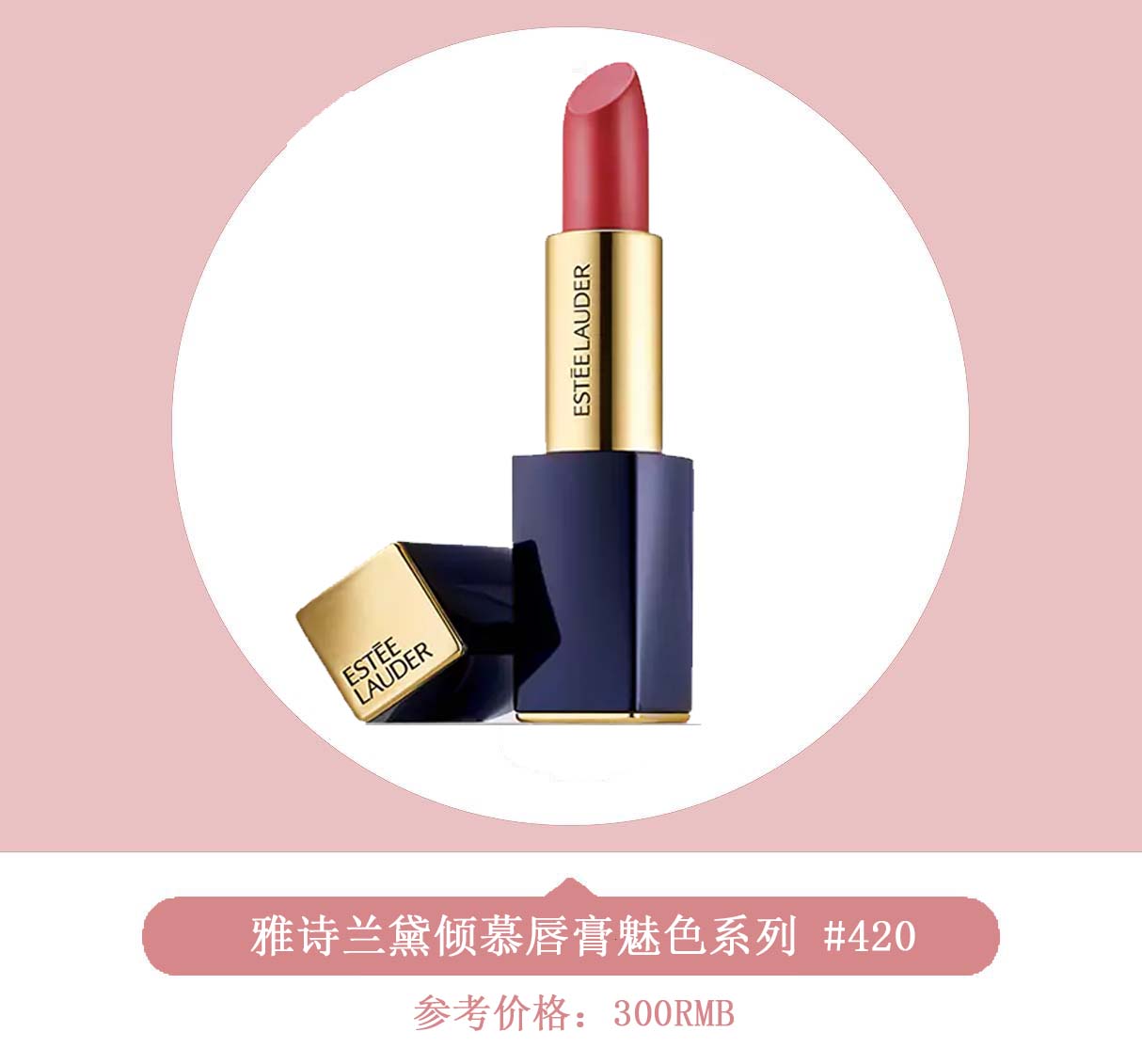 口红推荐排行榜前十名情人节礼物,七夕送女生100左右口红推荐