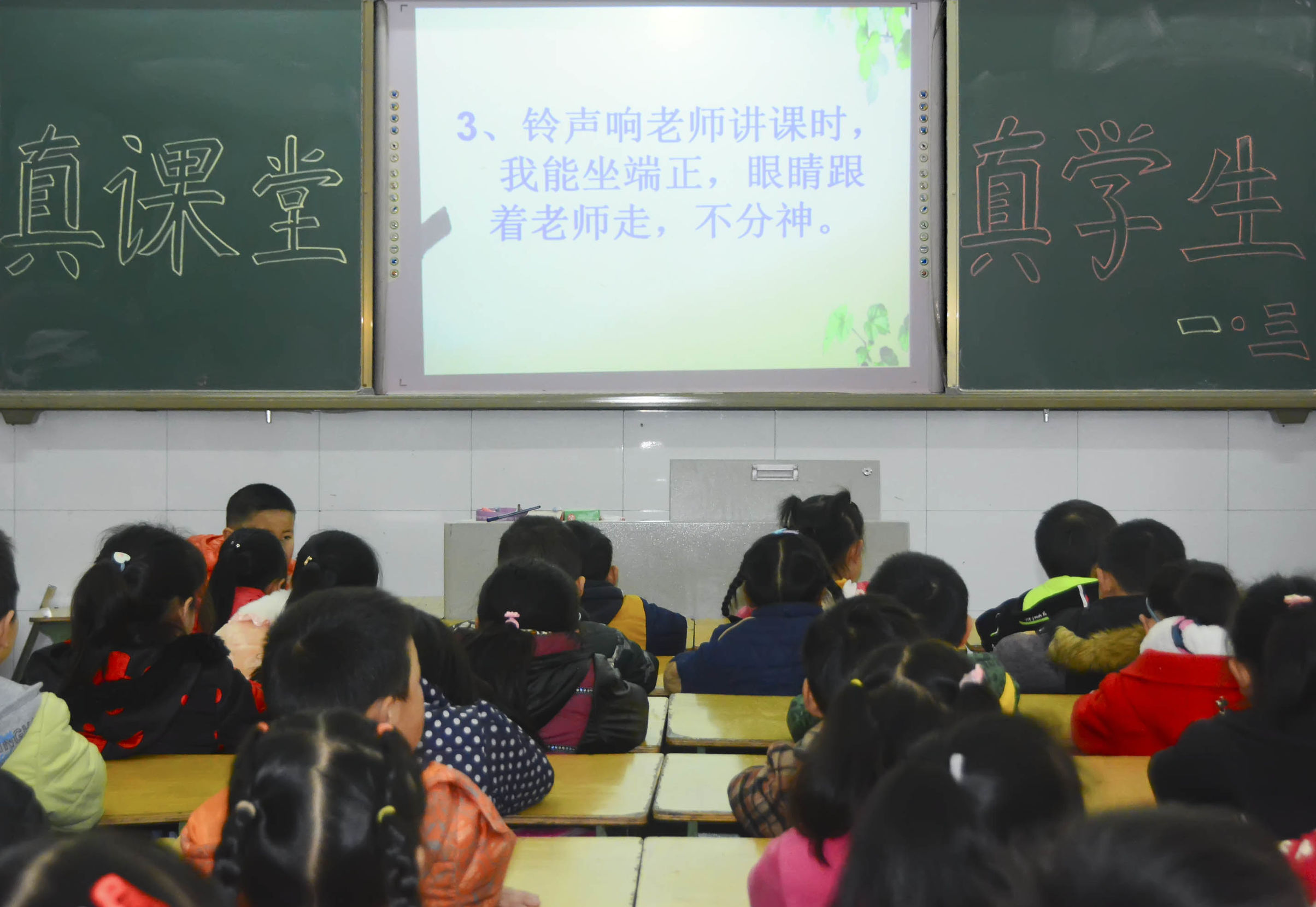 三小教学,巴州三小素质拓展活动