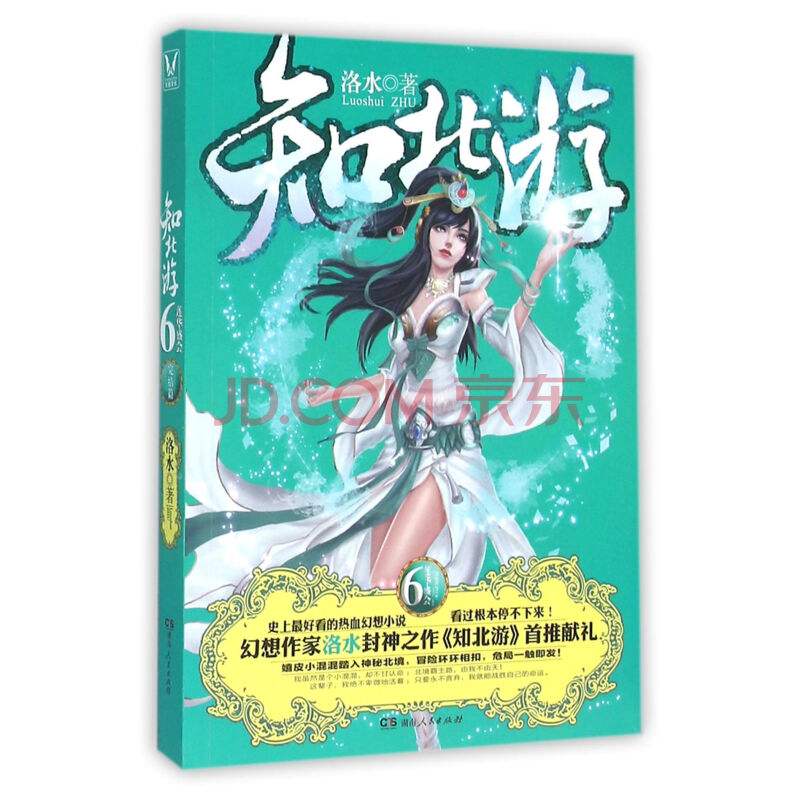 网文界十大佳作,经典网文小说排行榜前十名