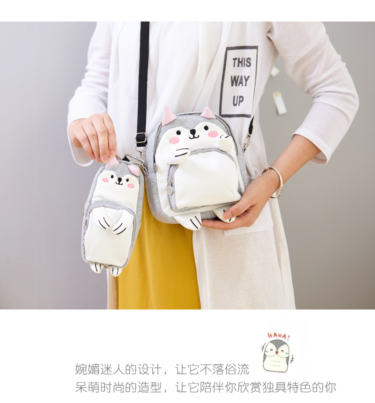 可爱萌物文具,小萌物文具