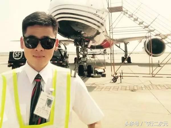 快递公司招募飞行员,快递公司飞行员