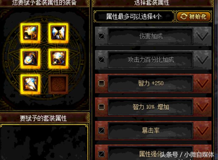 dnf艾肯套推荐,dnf艾肯装备值得打造吗