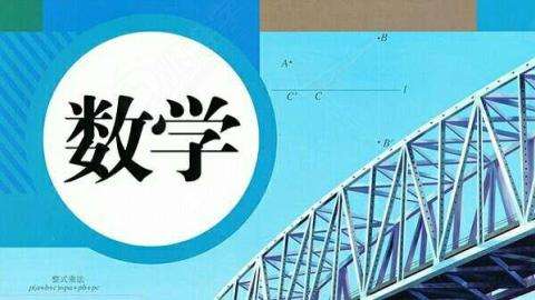 为什么文科生要学地理,为什么文科生要考数学