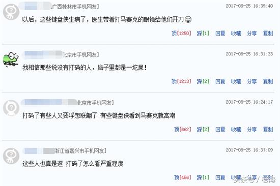 马伊琍最新视频,马伊琍评价女儿