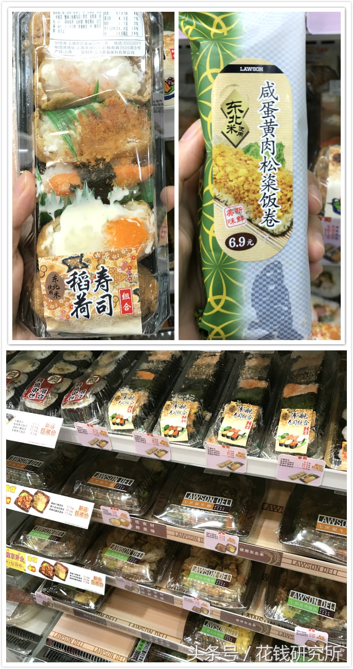 罗森南京几家店,南京罗森便利店