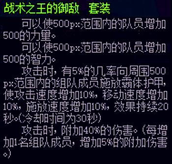 dnf人见人爱的移动wifi套,dnf四大游戏