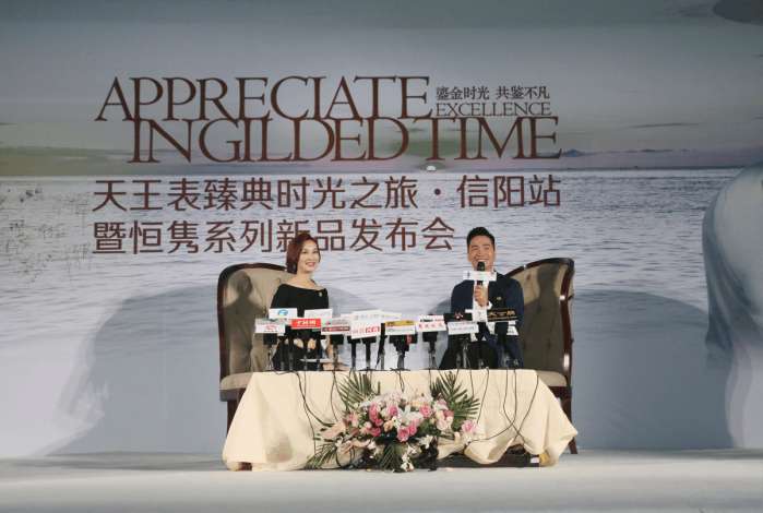 天王表恒隽,天王恒隽男表