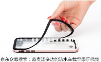 女友将手机丢到水里后，男友庆幸：还好有鑫麦隆