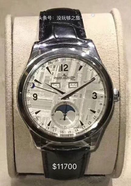 积家JL有多少人对你又爱又恨呢？（含免税店价格）