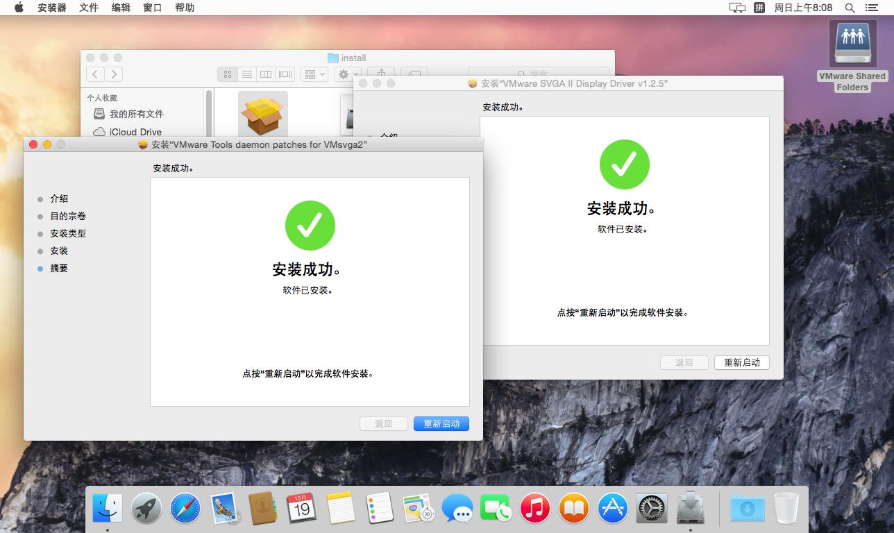 虚拟机安装黑苹果显卡驱动,虚拟机下的黑苹果可以升级系统吗