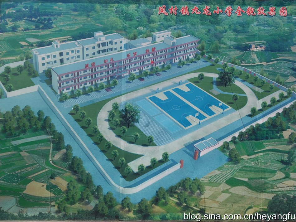 德庆县第一小学简介,德庆县九龙小学
