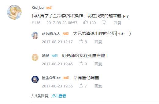 七夕特辑原创,七夕特辑剧情