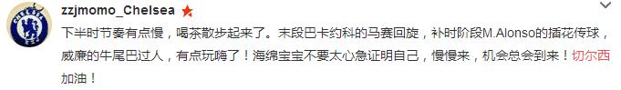 莫拉塔西甲传射,莫拉塔埃弗顿最新消息