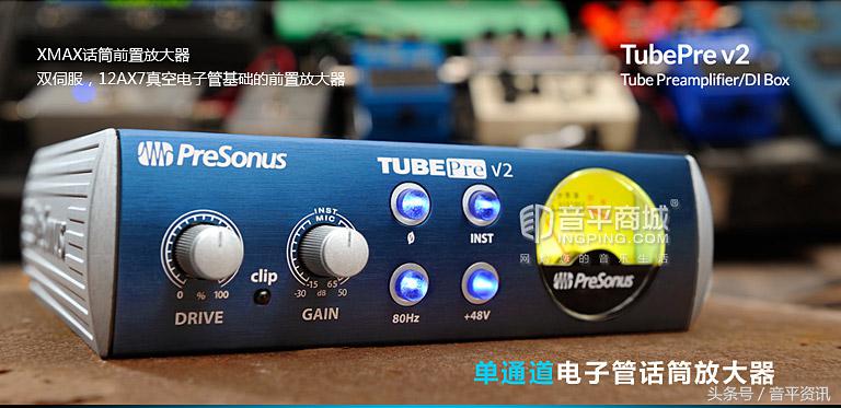 普瑞声纳tubepre配什么话筒,普瑞声纳v2放大器