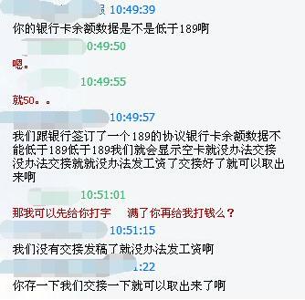 一品威客网上兼职可信吗,网上的兼职平台可信吗