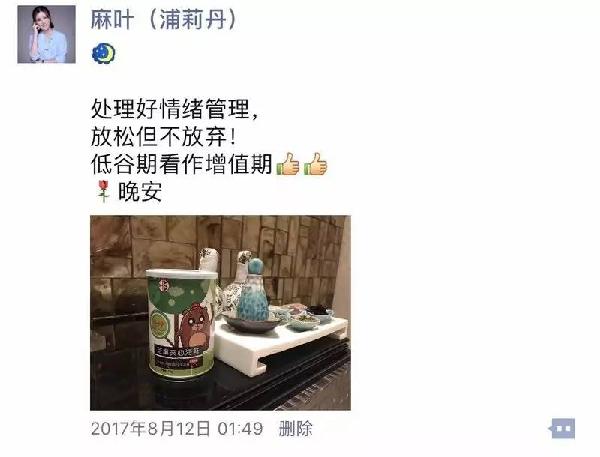 做微电商做什么,哪些人适合做微电商