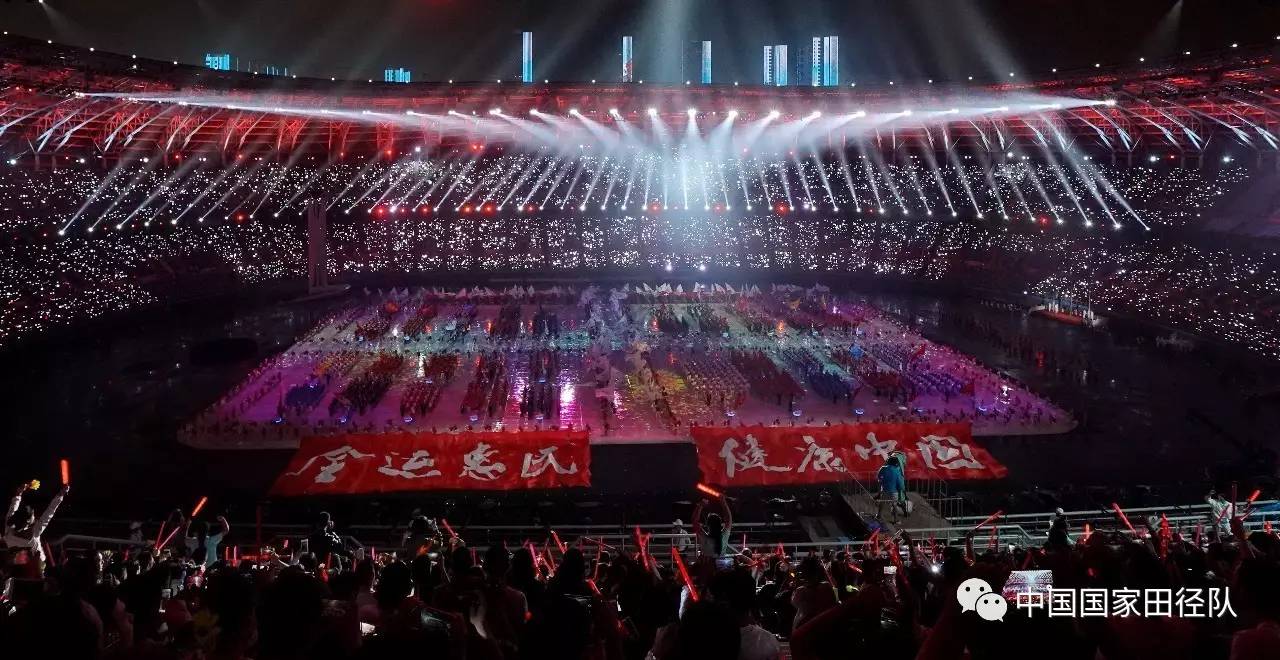 第十三届全运会田径积分办法,第十三届全运会田径4乘100米