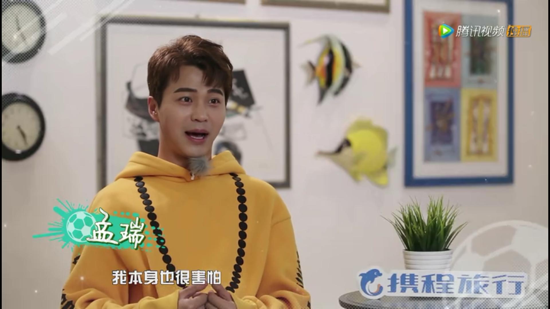 遇见足球城节目片段,遇见足球城精彩片段