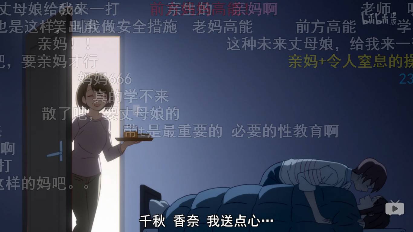 七夕特辑原创,七夕特辑剧情