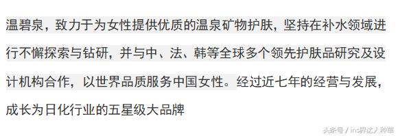 刘涛代言过哪些品牌,刘涛演员代言的产品