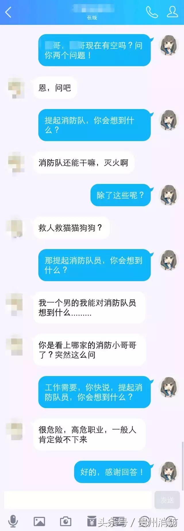 听到警报消防队员有什么反应,当想起防空警报大家会怎样