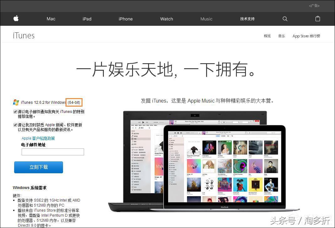 win7itunes无法恢复,win7itunes配置不正确