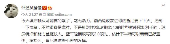 莫拉塔西甲传射,莫拉塔埃弗顿最新消息