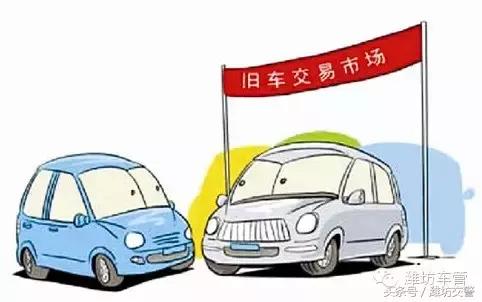 潍坊货车二手车交易市场,潍坊二手车交易市场最新报价