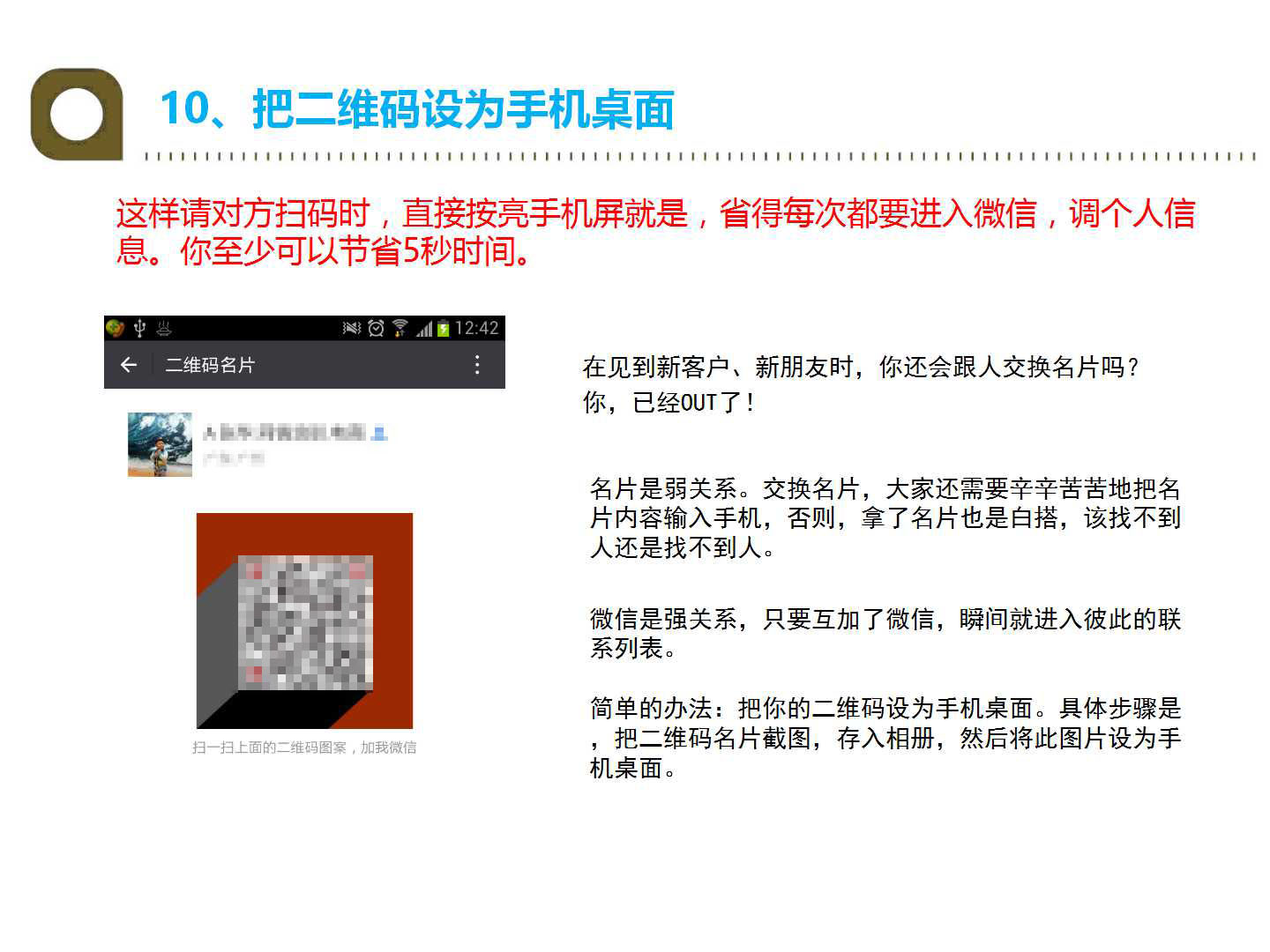 网络营销推广方式获客,网络营销小程序推广怎么做