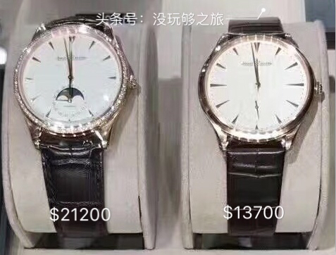 积家JL有多少人对你又爱又恨呢？（含免税店价格）