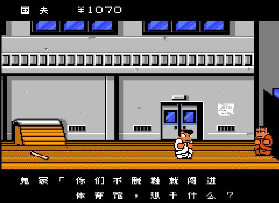 热血物语攻略秘籍大全,热血物语全属性秘籍