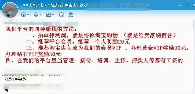 一品威客网上兼职可信吗,网上的兼职平台可信吗