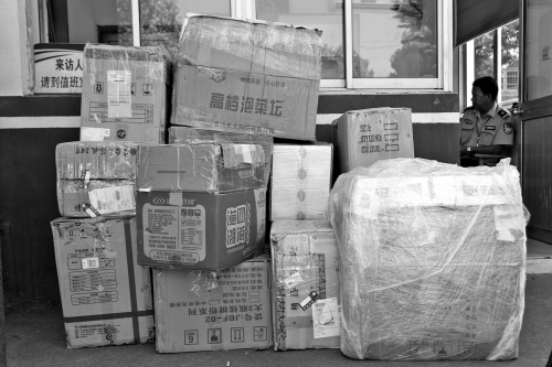 小伙诈骗3000万,小伙诈骗上亿