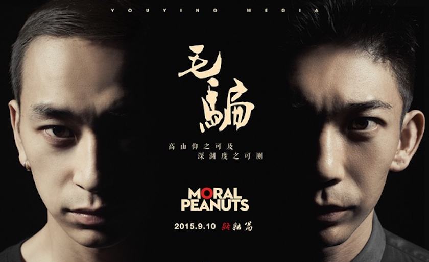 热门好看的优秀国产网剧系列盘点—优酷篇