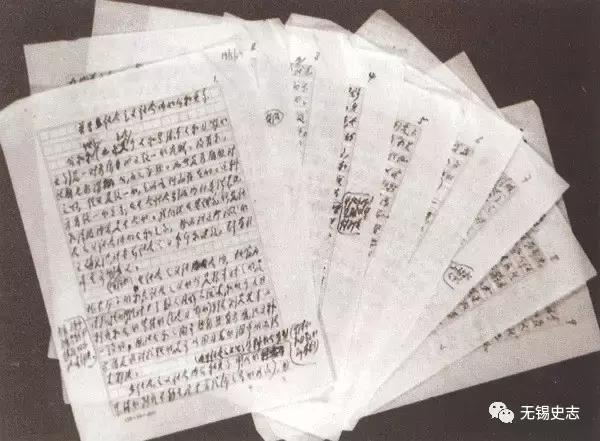 张闻天晚年在无锡的最后10个月