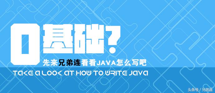 石家庄java开发培训学习,石家庄java认证培训机构哪家好