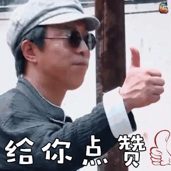 里皮指导恒大,里皮观战斯科拉里