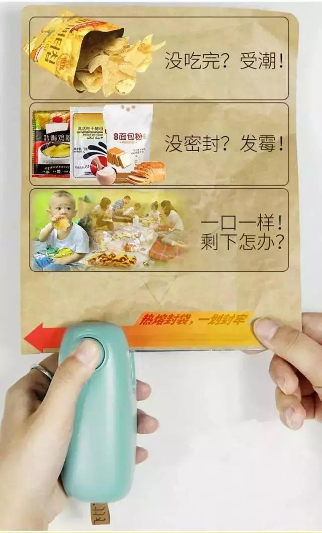 一拉封口机家用,一拉封口机