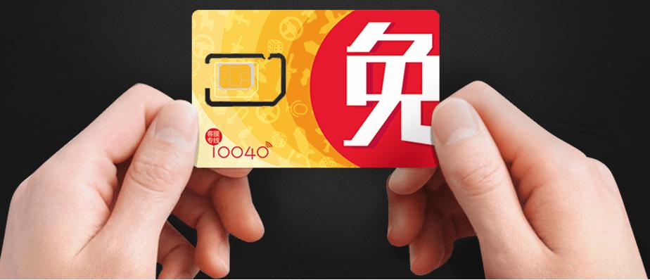 手机卡异地不能激活怎么办,手机卡没法异地补卡