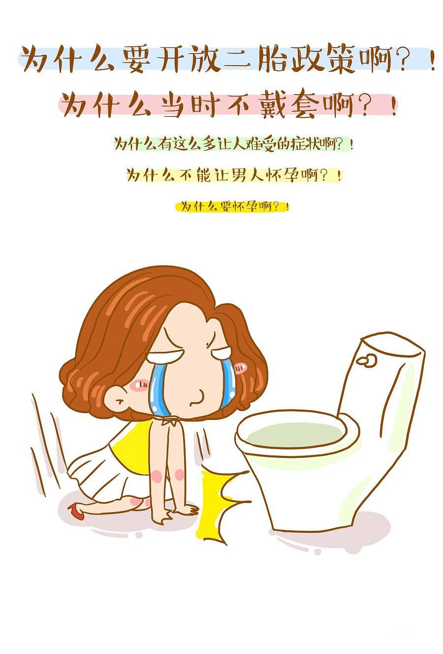 十孕九吐怎么解决,孕吐吐到喉咙灼烧感怎么缓解