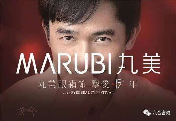 丸美眼部护肤品,丸美眼部护肤