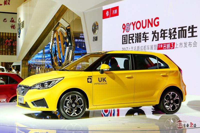 新款名爵3测评,名爵3经典