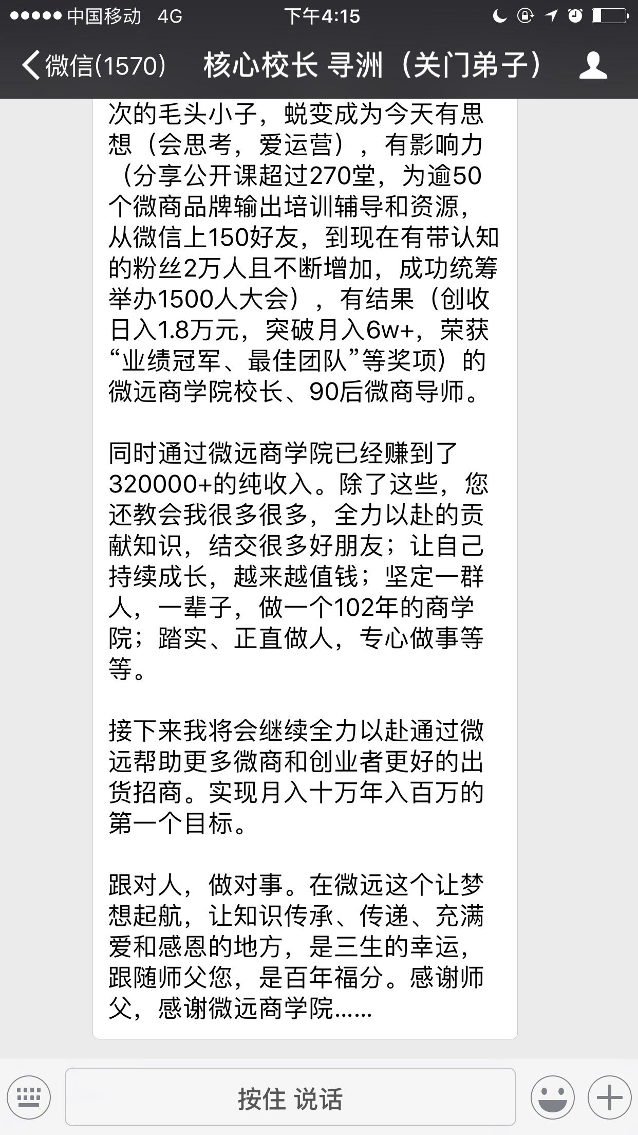 王双雄创业模式,王双雄引流案例