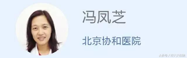 怀孕遇上子宫肌瘤,多发性子宫肌瘤容易怀孕吗