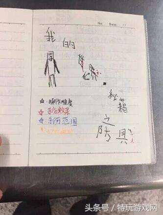 我的世界所有魅力图,我的世界的魅力