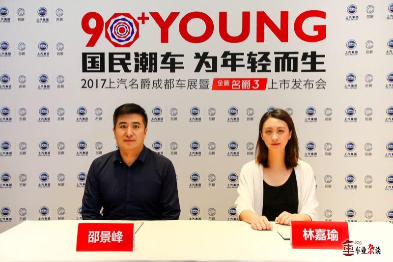 新款名爵3测评,名爵3经典