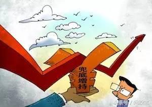 老乡别跑,快来为安居宝兜底!